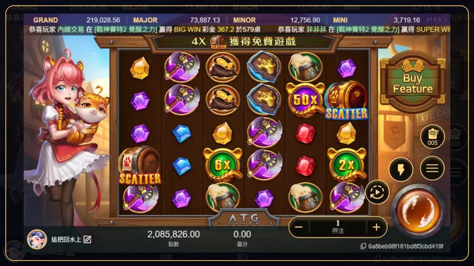 88WIN 虎小妹實際遊戲畫面