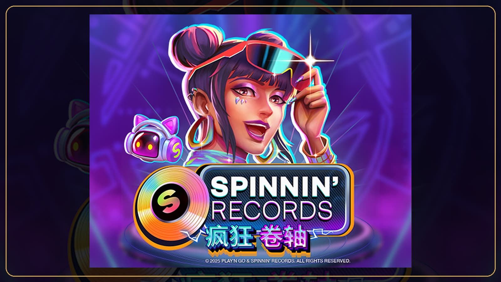 88WIN 音樂節拍之瘋狂卷軸玩法教學
