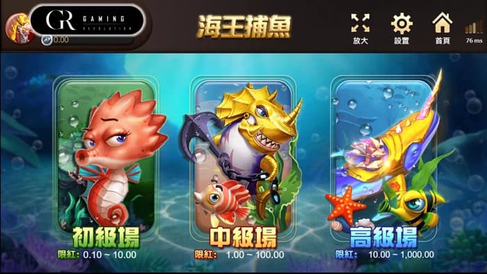GR《海王捕魚》官方遊戲畫面；通用捕魚教學封面，非 88WIN5 實測截圖