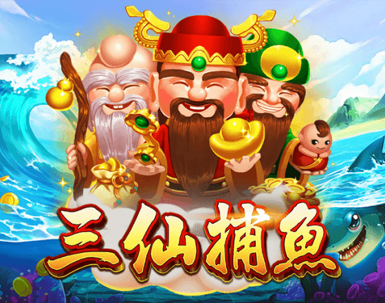 88WIN5 遊戲目錄中的 ZG《三仙捕魚》卡面