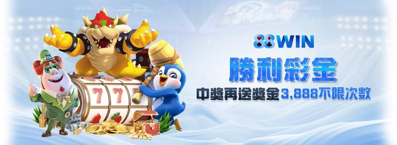 首存 1000 送 1000